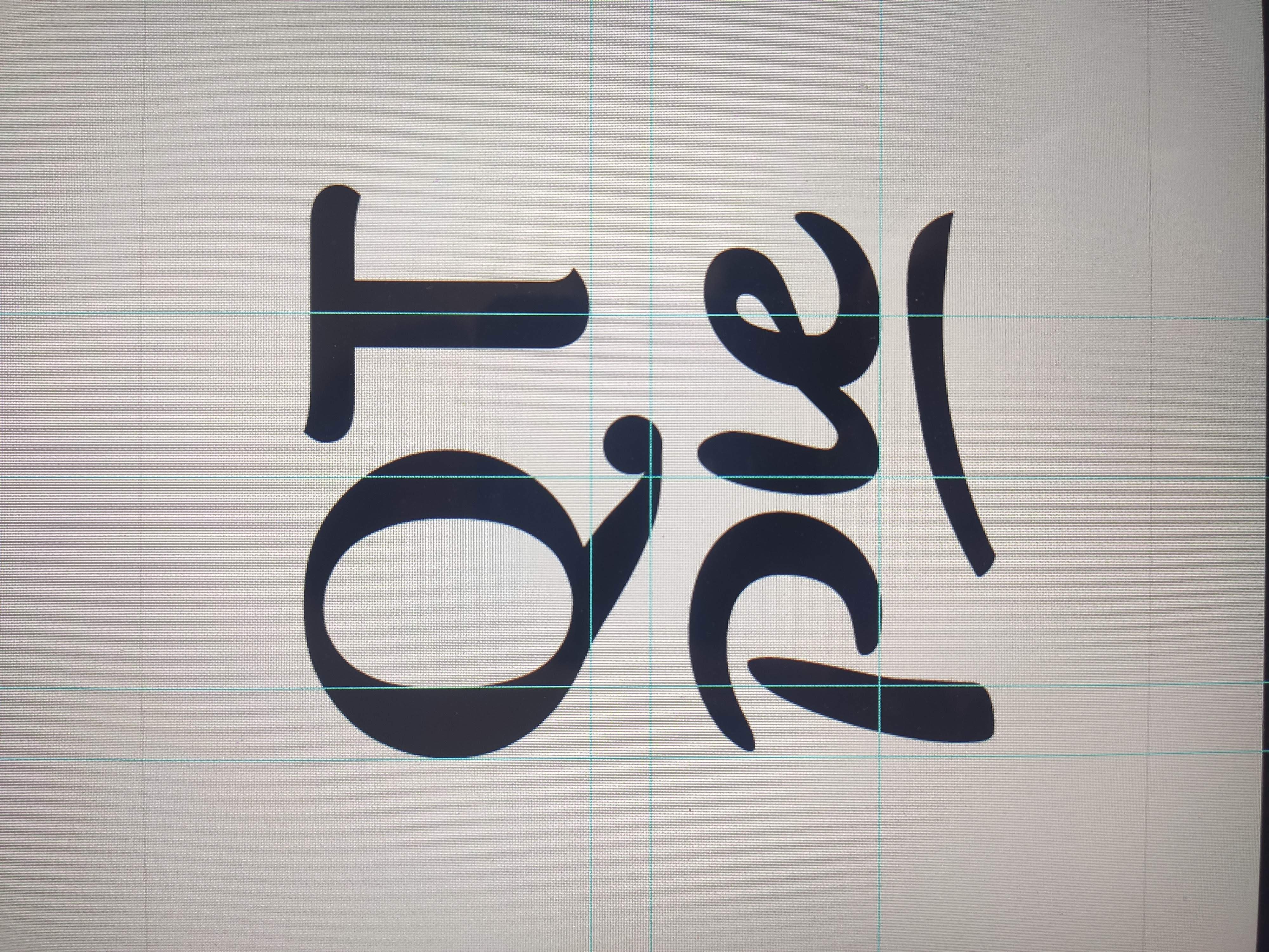 Logo QT Pie work in progress snapshot